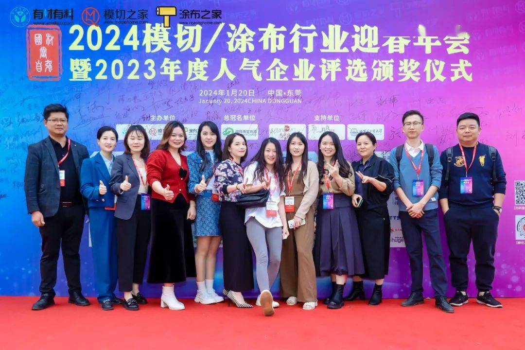 星辉环材（300834）2024年中报简析：营收净利润同比双双增长，盈利能力上升