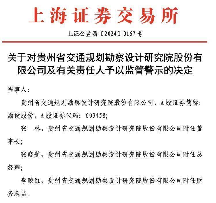 颀中科技：2024年半年度净利润约1.62亿元，同比增加32.57%