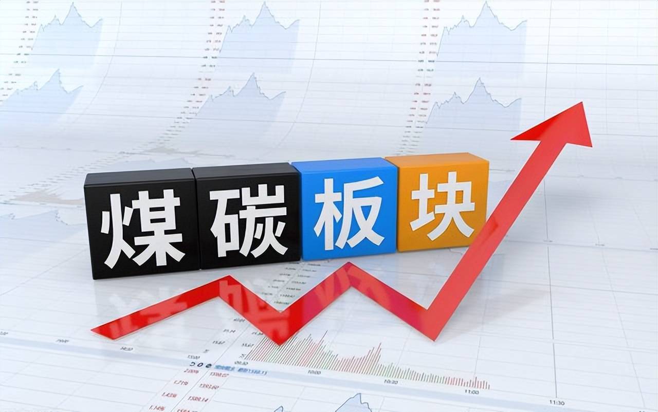 中国神华(601088.SH)：7月煤炭销售量4000万吨 同比增长5.3%