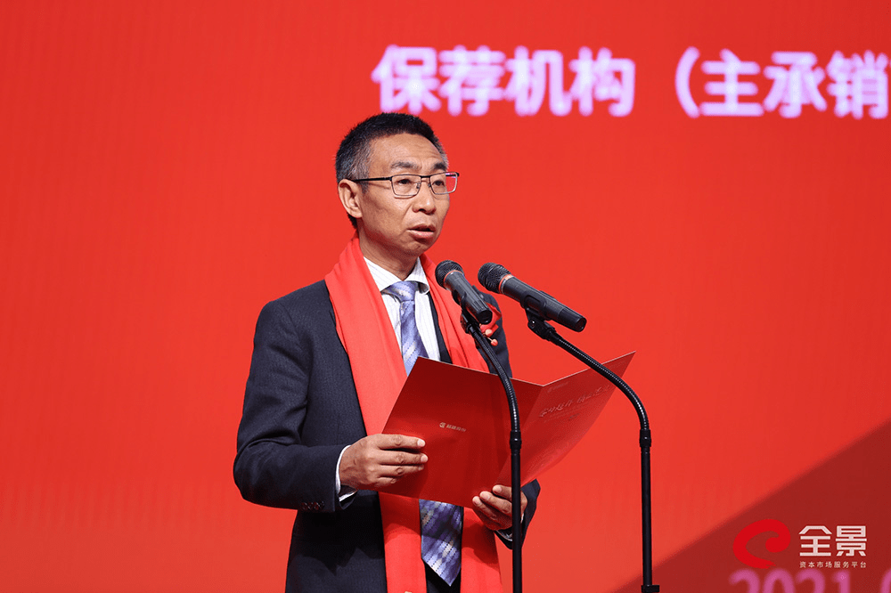 超捷股份：截止8月10日，股东人数为11,953户