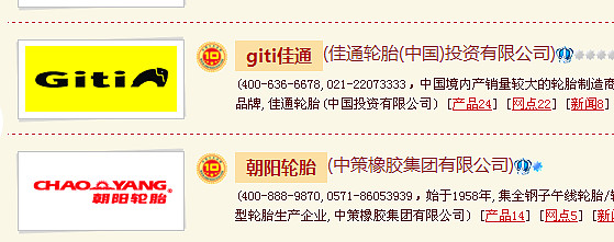 S佳通(600182.SH)：控股股东上层股权结构发生变动