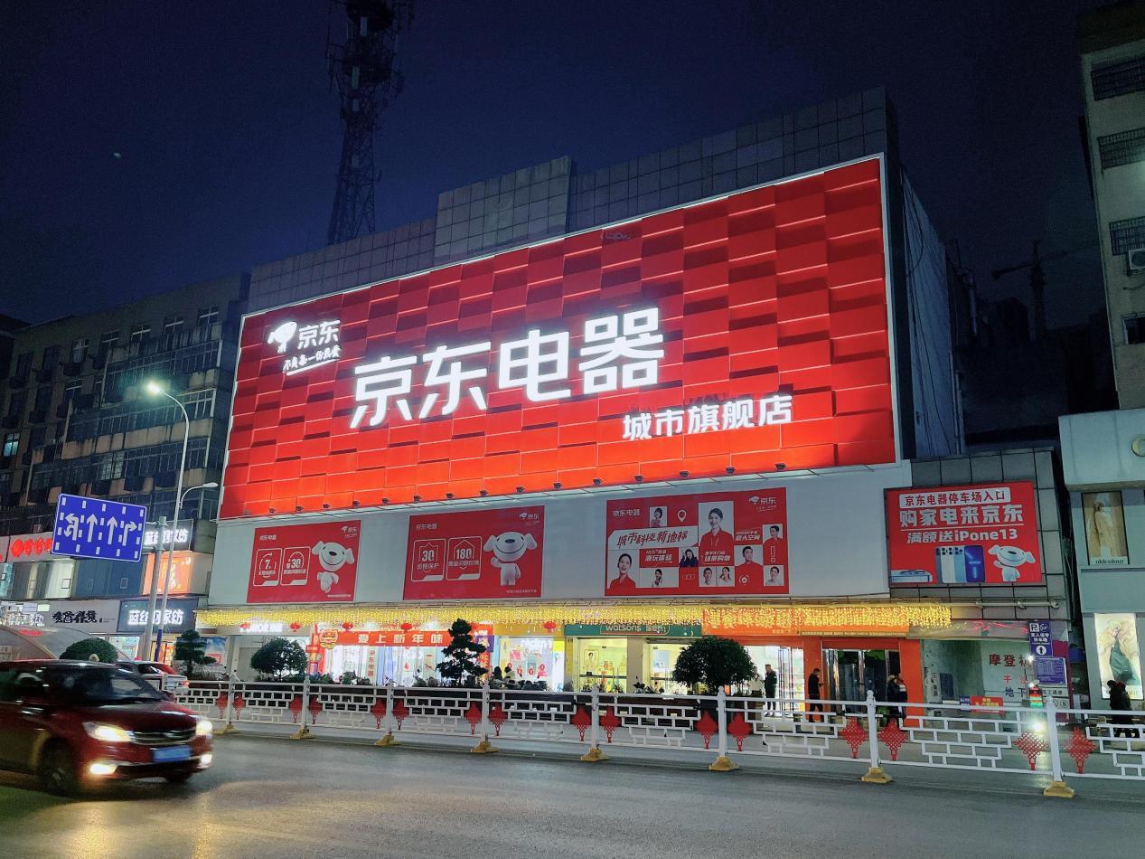 中国家电缘何全球“圈粉”