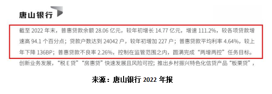 联合资信：终止“21滨建G1”信用评级
