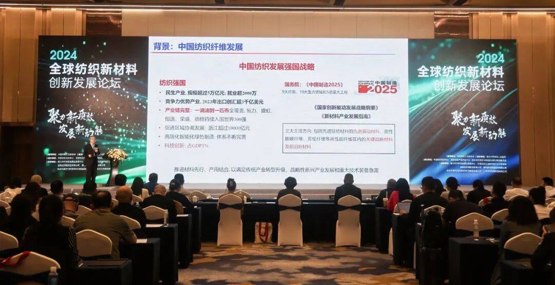 2024年化工新材料行业发展现状、竞争格局及未来发展趋势与前景分析_人保财险政银保 ,人保护你周全