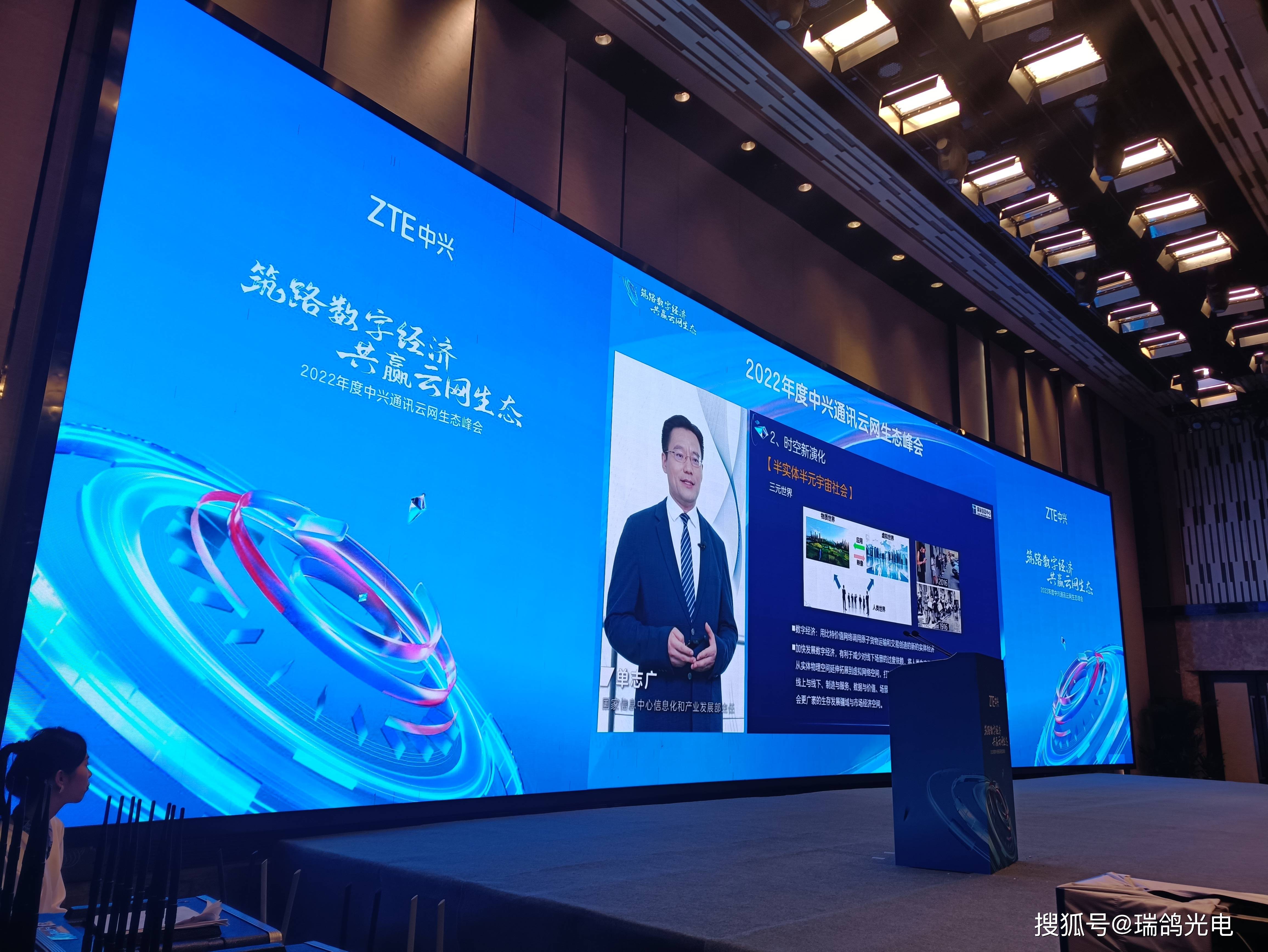 中兴通讯：深度参与深圳低空基础设施建设