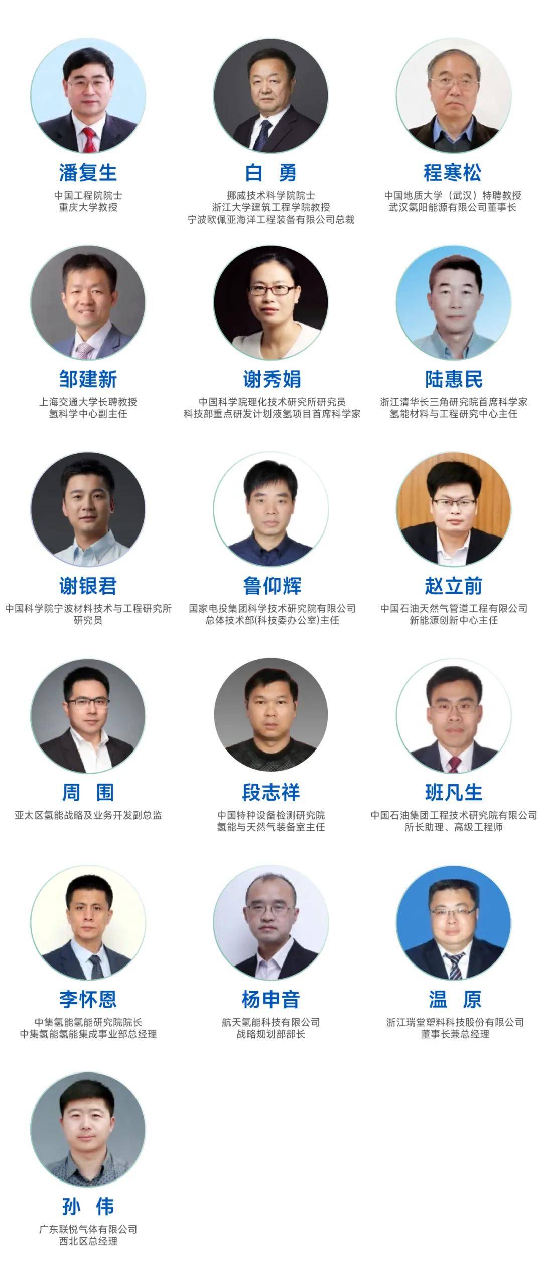 人保财险政银保 ,人保车险_2024储氢罐行业前景预测与市场深度研究 储氢技术的优势与应用需求快速增长