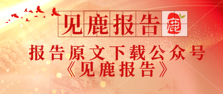 久日新材： 2024年，受市场环境及供求关系影响，产品竞争空前激烈