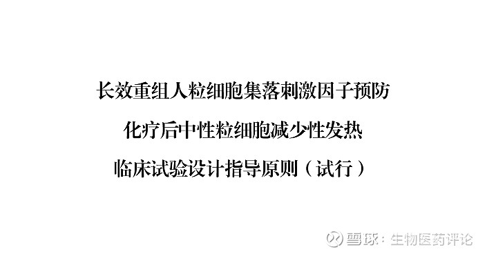 舒泰神(300204.SZ)：STSP-0902注射液(用于治疗少弱精子症)Ia期临床试验完成首例受试者给药