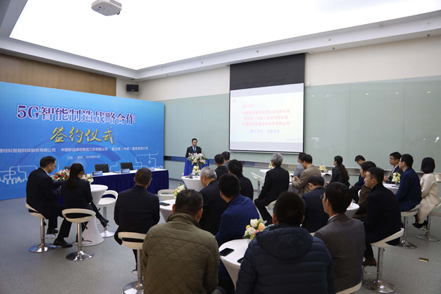 罗博特科：公司本次重组项目正在深交所正常审核过程中