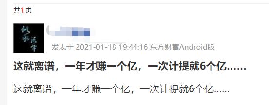 "卤味一哥"，被立案调查！股价已大跌近90%
