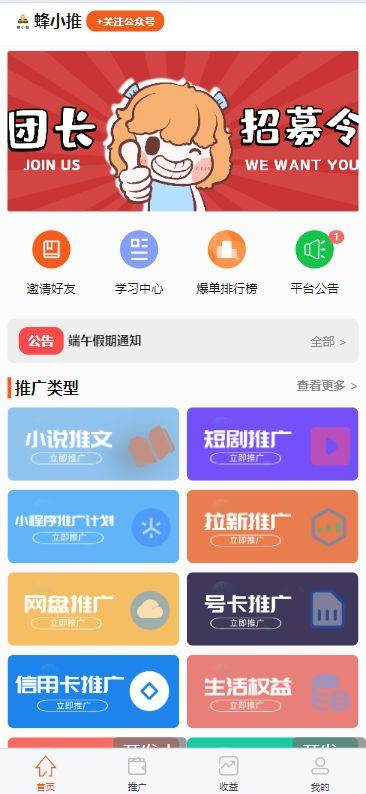 精达股份2024半年度分配预案：拟10派0.4元
