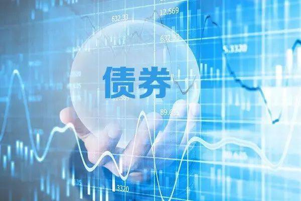 交易所信用（非金）债券16日成交额前三为：24蛇口02、24晋投Y2、23CMGYK2