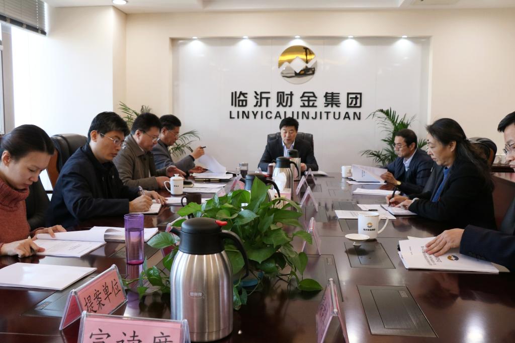 合康新能：8月16日召开董事会会议