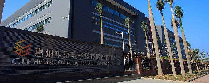 中京电子：公司的部分PCB产品有应用于VR/AR等领域