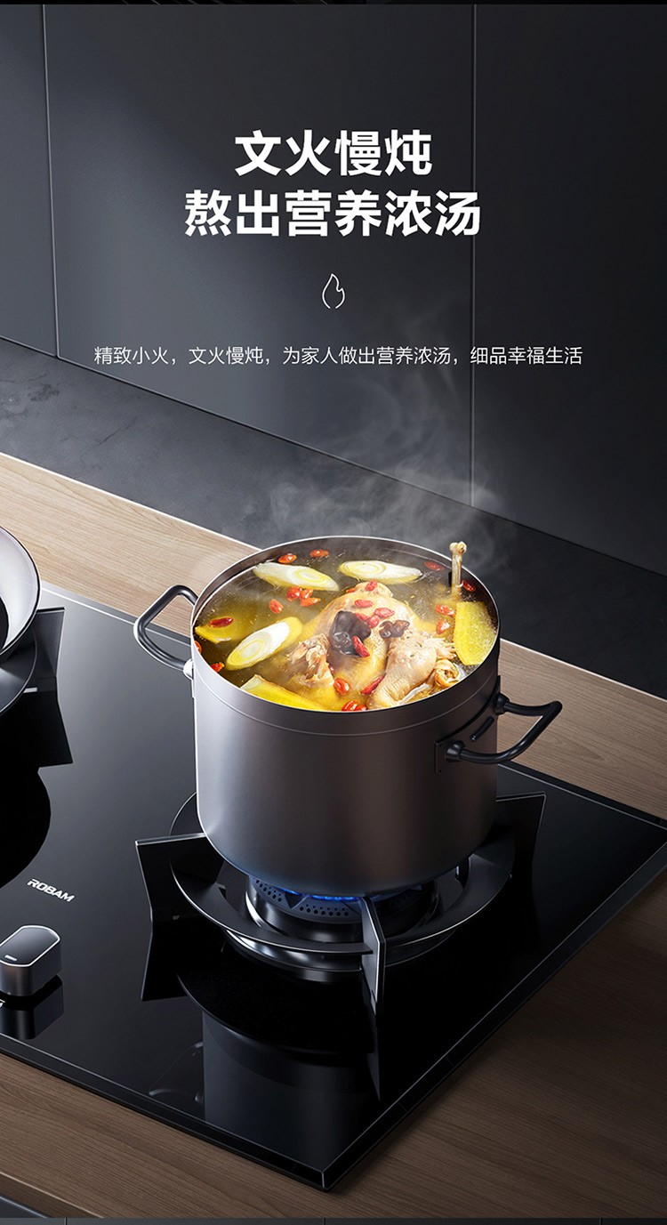老板电器获得发明专利授权：“燃气灶文火控制系统及方法”