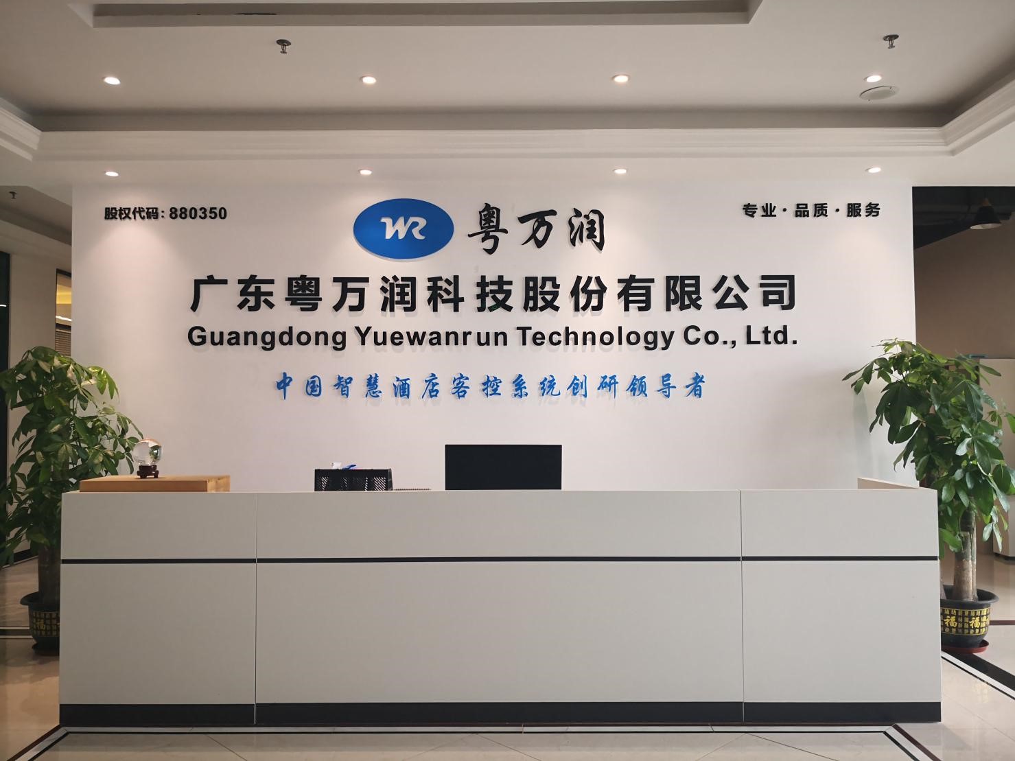 华东医药：全资子公司与IMBiologics公司签署产品独家许可协议