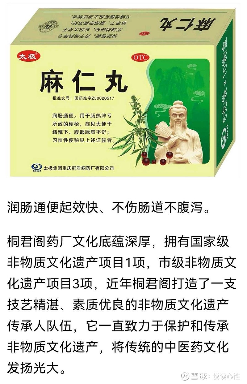 健民集团（600976）2024年中报简析：净利润减5.16%