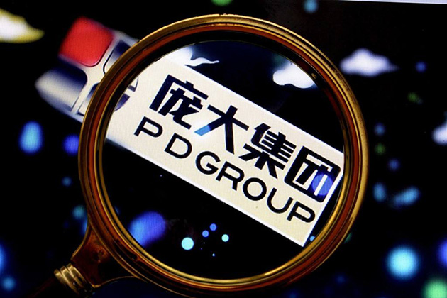 汉商集团（600774）2024年中报简析：净利润减82.35%