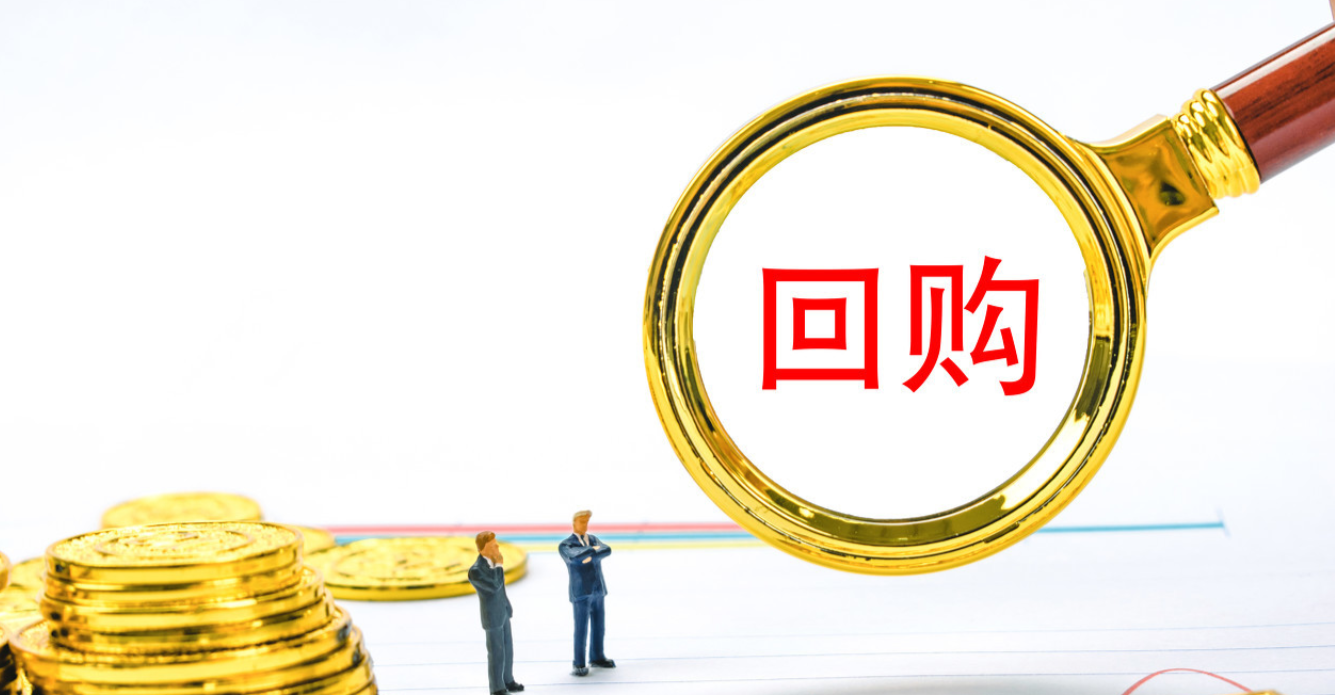 友邦保险(01299.HK)连续25日回购，累计斥资67.72亿港元