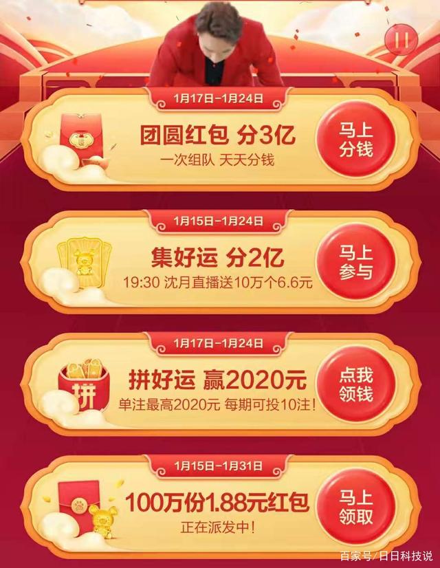 上海机场2024半年度拟派2.49亿元红包