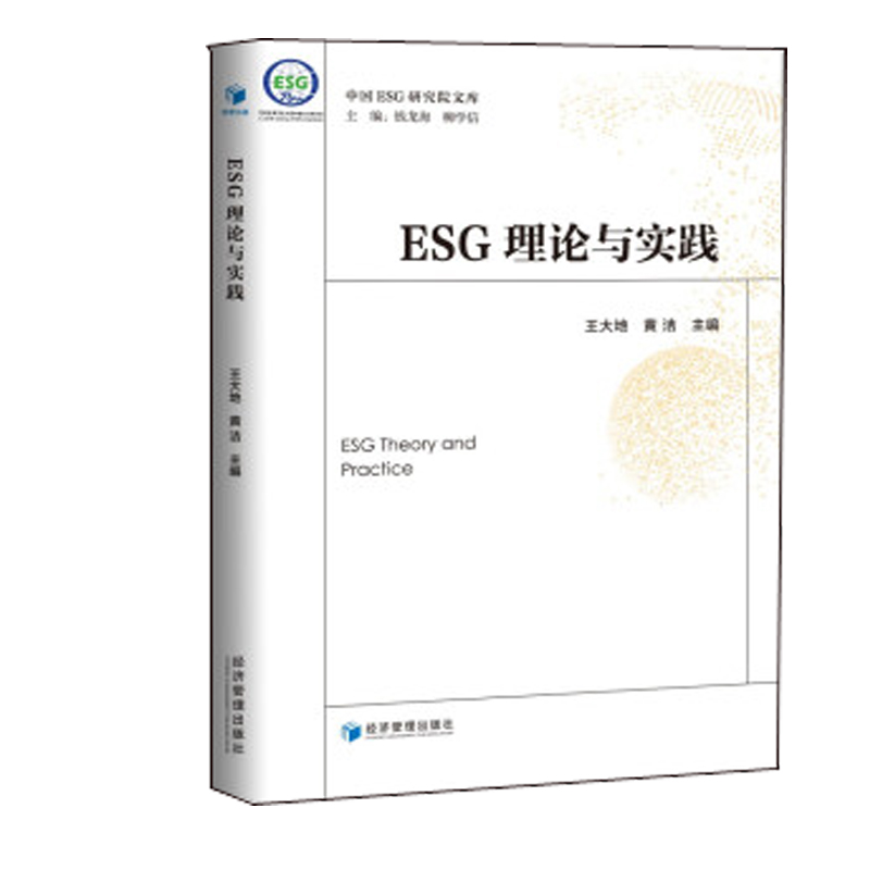 【ESG动态】恒顺醋业（600305.SH）华证指数ESG最新评级B，行业排名第39