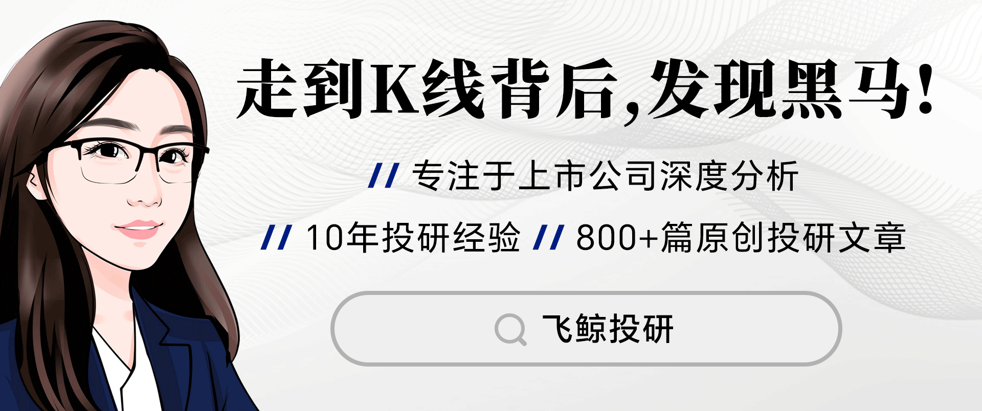 【企业动态】爱尔眼科新增1件判决结果，涉及著作权权属纠纷