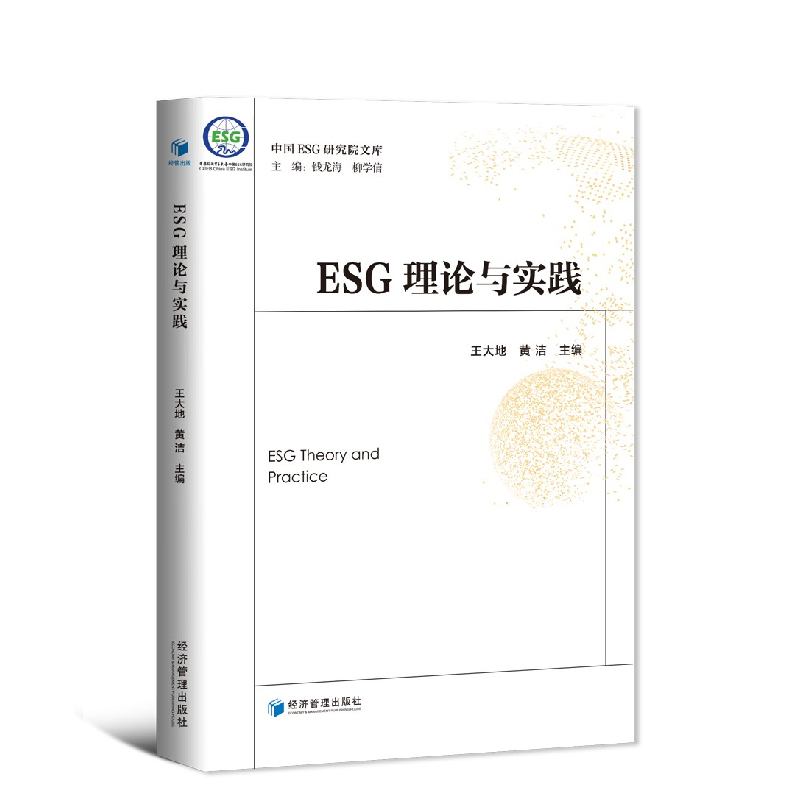 【ESG动态】金城医药（300233.SZ）华证指数ESG最新评级CC，行业排名第241