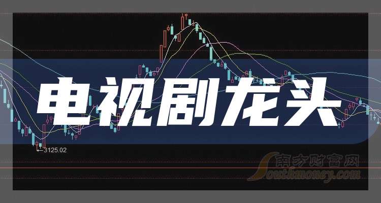 无线传媒换手率42.56%，龙虎榜上机构买入1987.38万元，卖出472.89万元