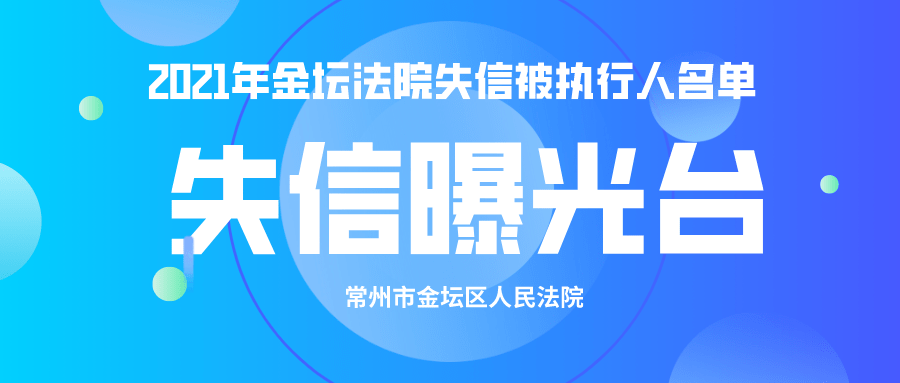 【企业动态】清新环境新增1件法院诉讼，案由为劳务合同纠纷