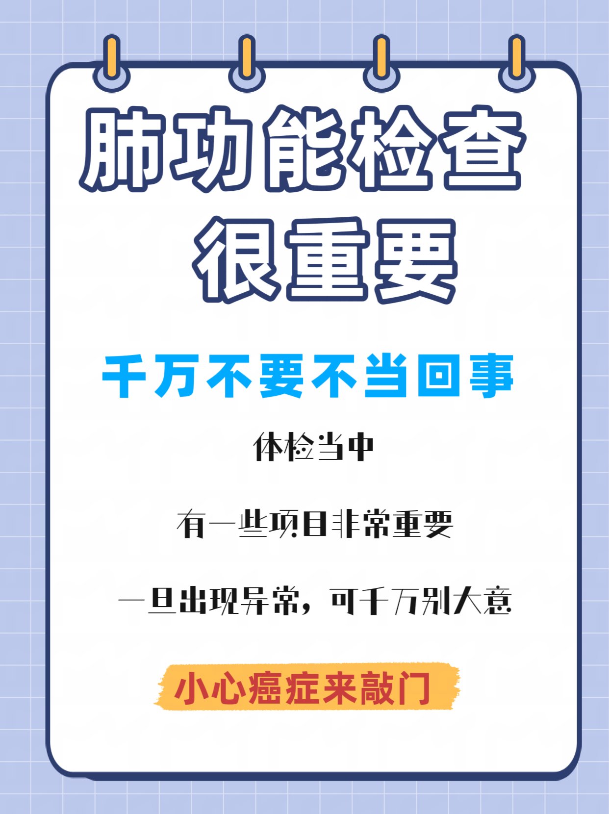 紧握健康“方向盘”  江苏省总工会和运满满免费为货车司机体检