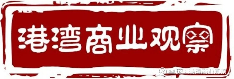 上交所受理“科八条”后首家未盈利企业IPO申请