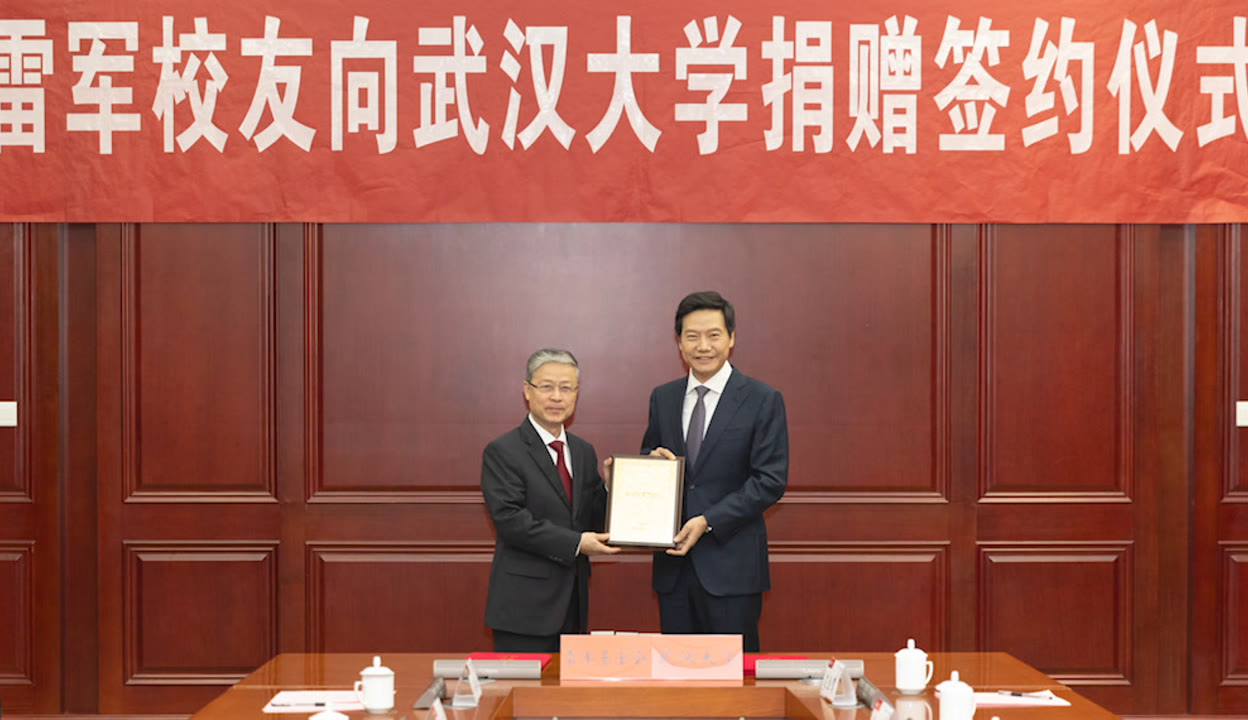 武大校庆，雷军送上祝福