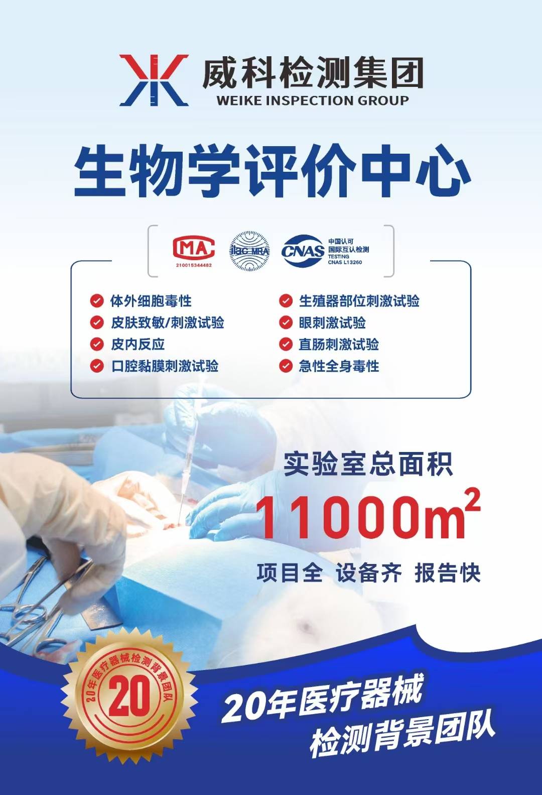 张军扩：培育壮大耐心资本，要进一步增强政策环境的稳定性、可预期性