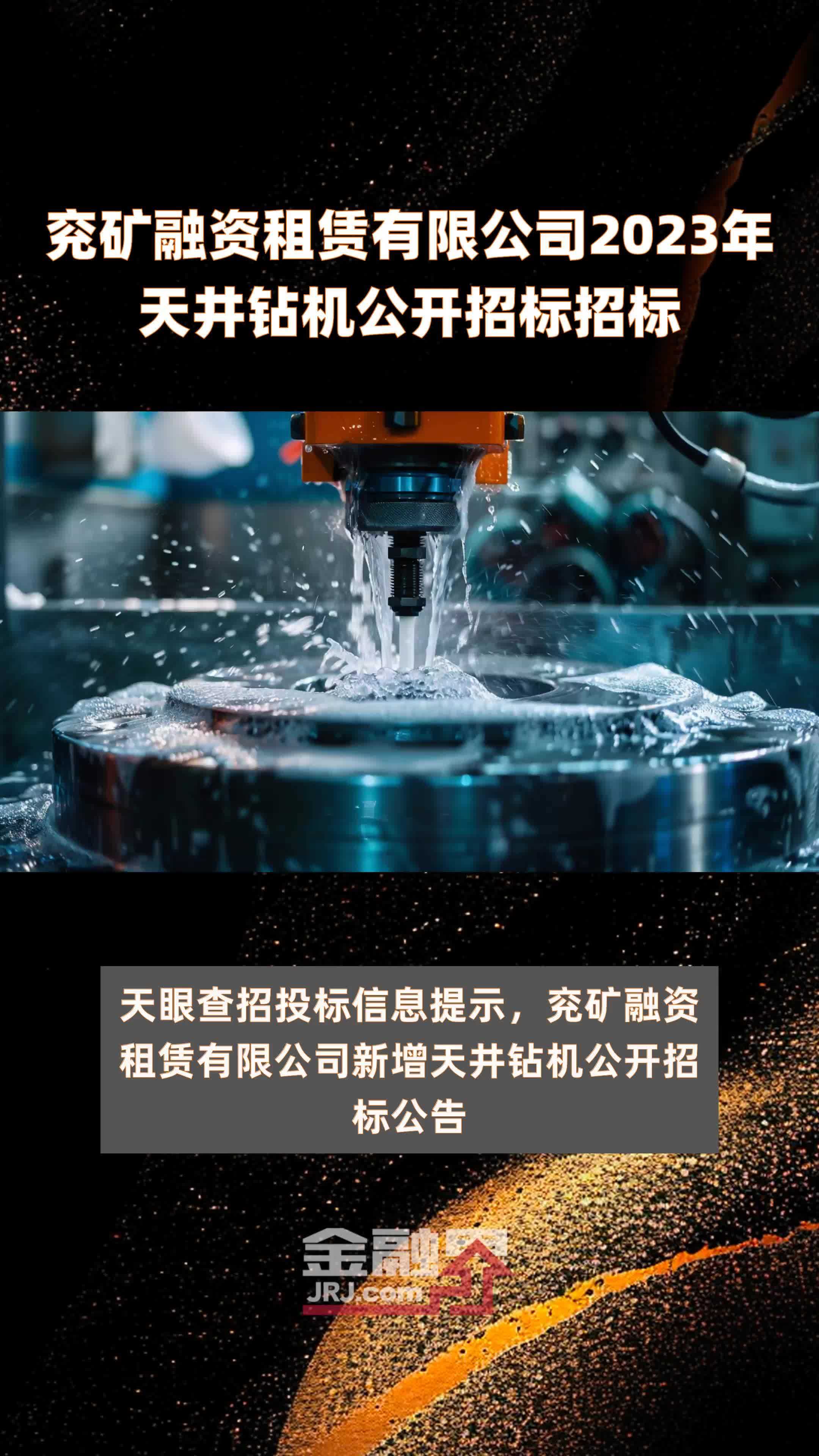 2023年融资租赁行业总资产增长7.31%，业内热议：未来仍有很大市场潜力