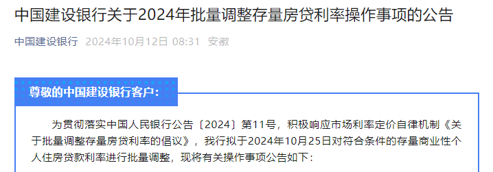 事关利率自律机制！两大倡议12月生效！