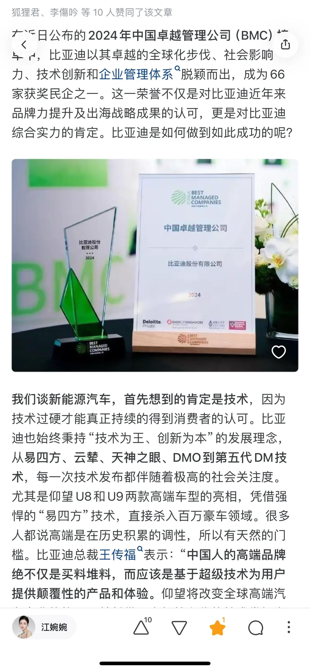 跨境电商概念火热，多重利好叠加推动行业发展，创源股份长期布局