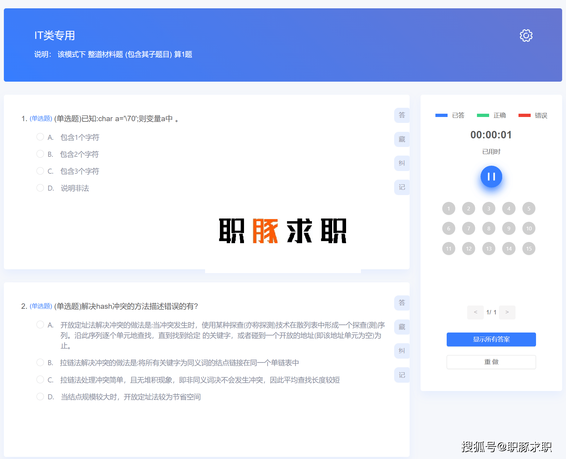 中国银行获得发明专利授权：“运钞车的路线规划方法、相关装置及计算机存储介质”