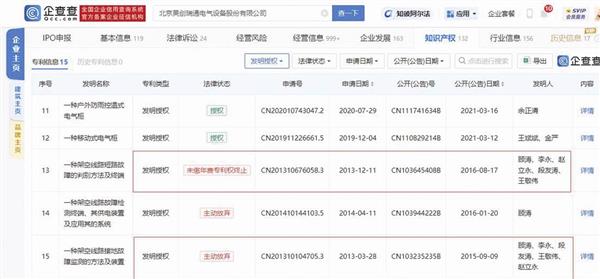 格力电器获得发明专利授权：“一种管路件一体化成型装置”