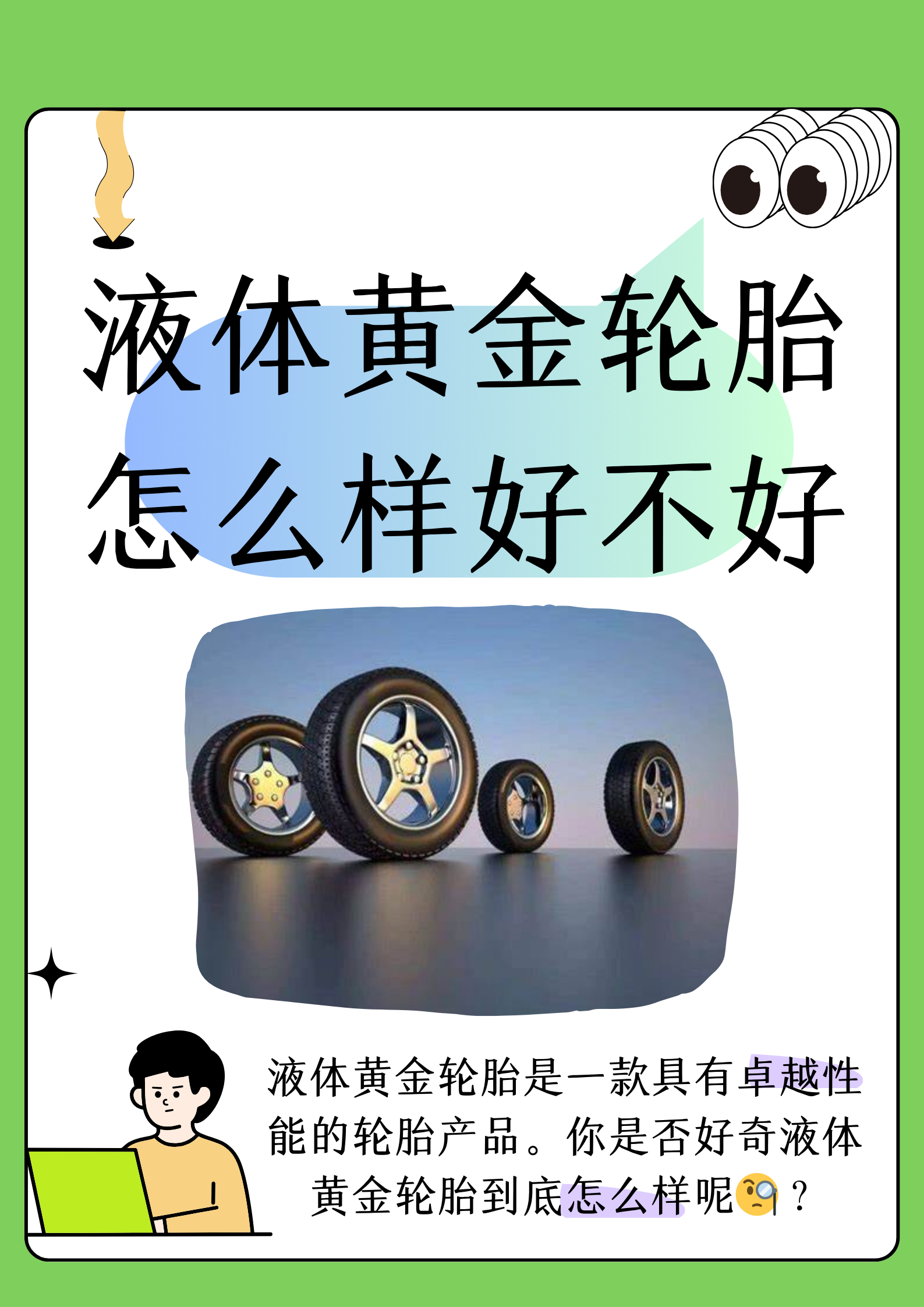 新材料技术突破 今创集团助力高铁减重提速