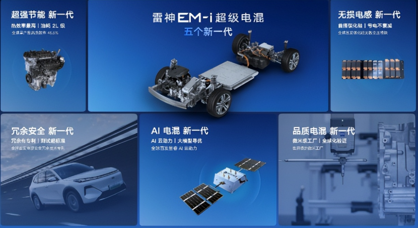 新材料技术突破 今创集团助力高铁减重提速