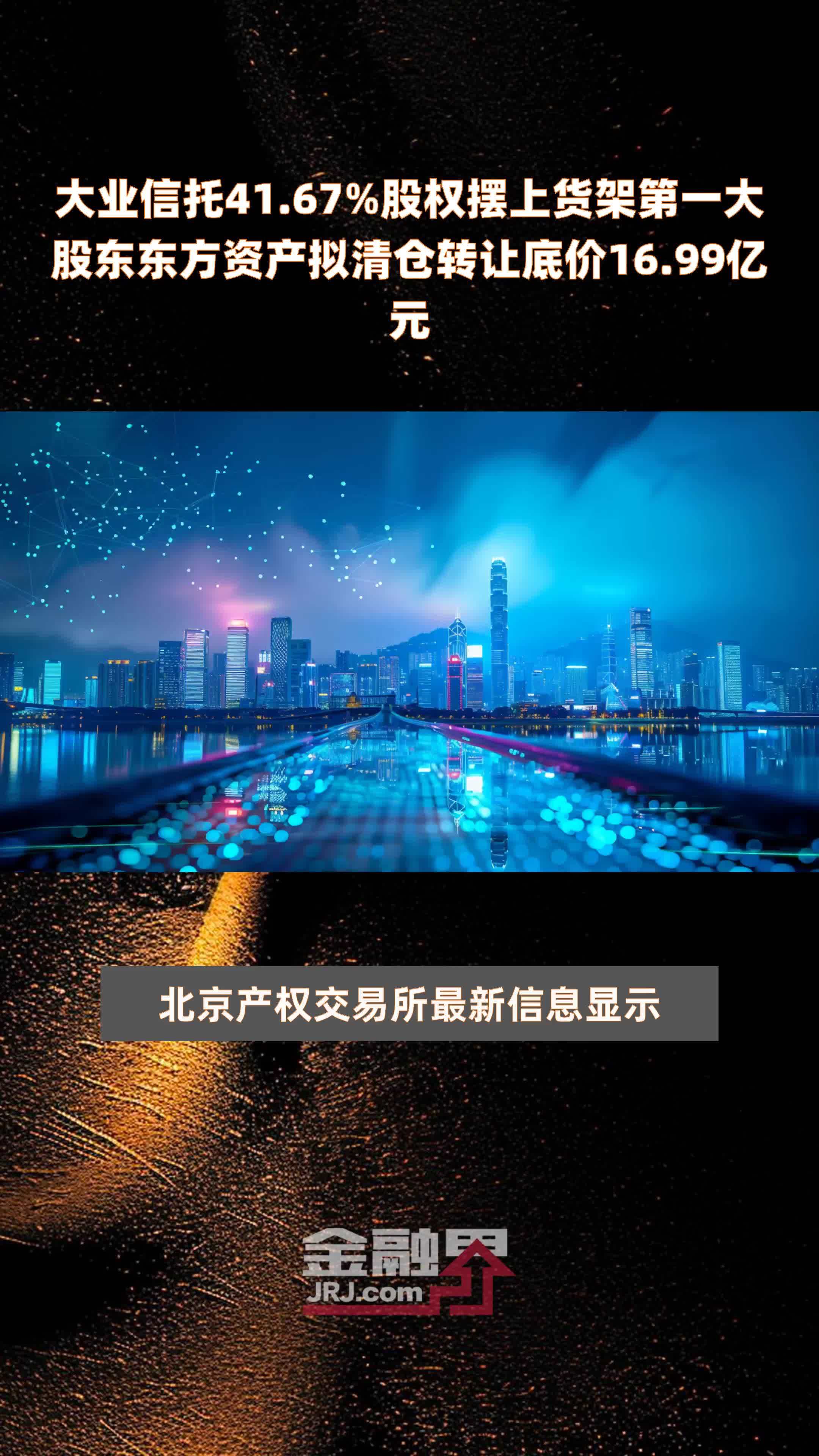 置入80亿元资产 松发股份购买恒力重工100%股权