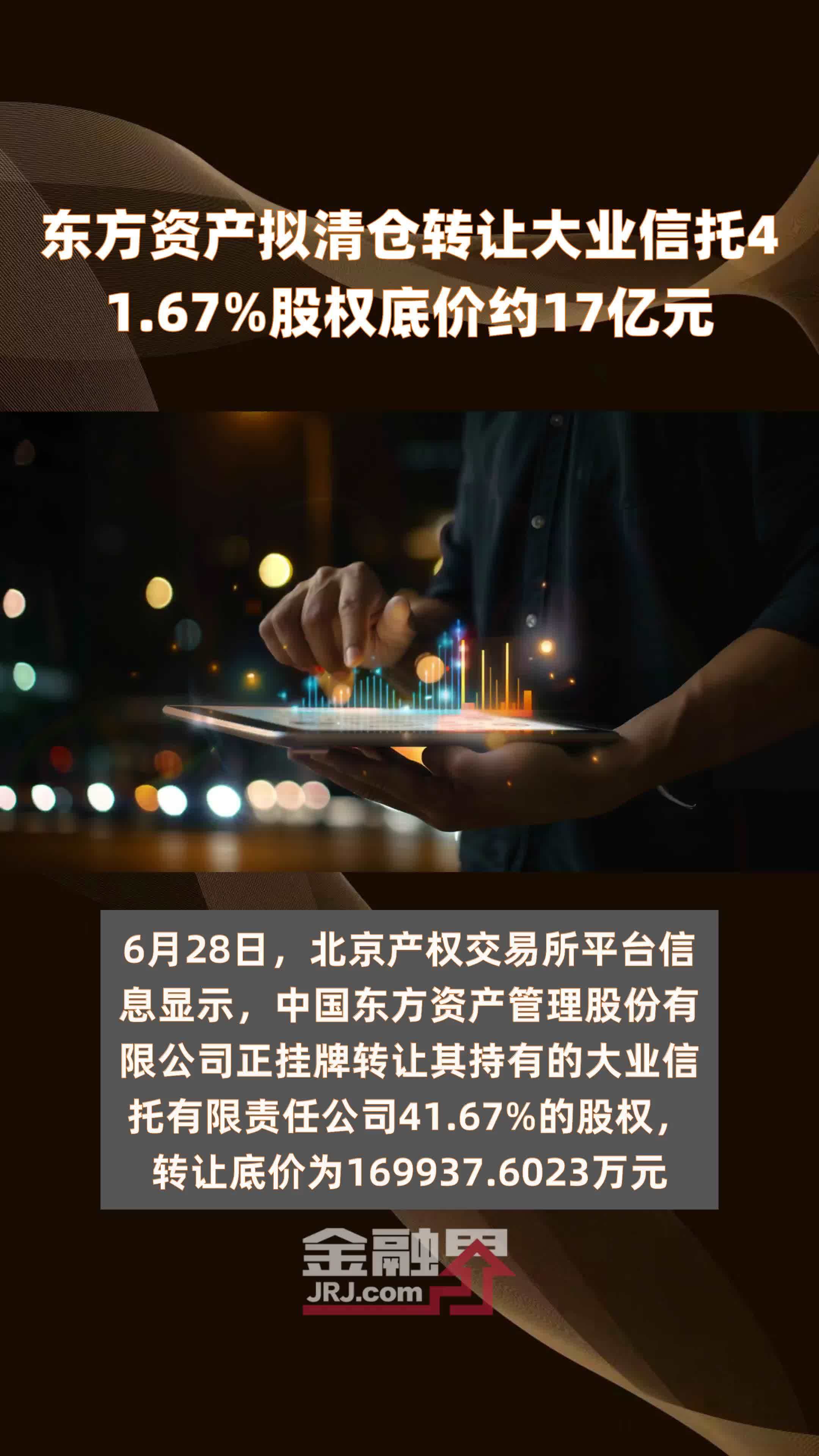 置入80亿元资产 松发股份购买恒力重工100%股权