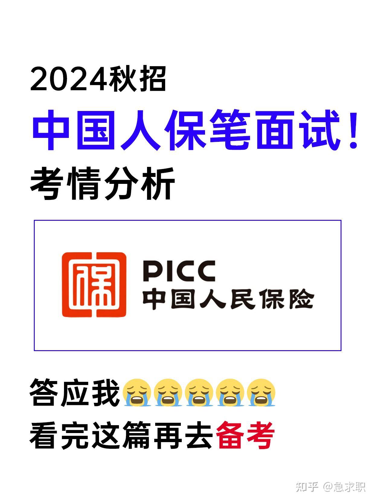 2025再生胶行业市场发展现状及企业竞争格局、进出口情况分析_人保服务 ,人保服务