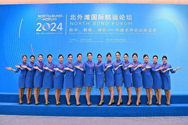 共同做大中国邮轮市场 2024中国邮轮经济发展高峰论坛在沪举办