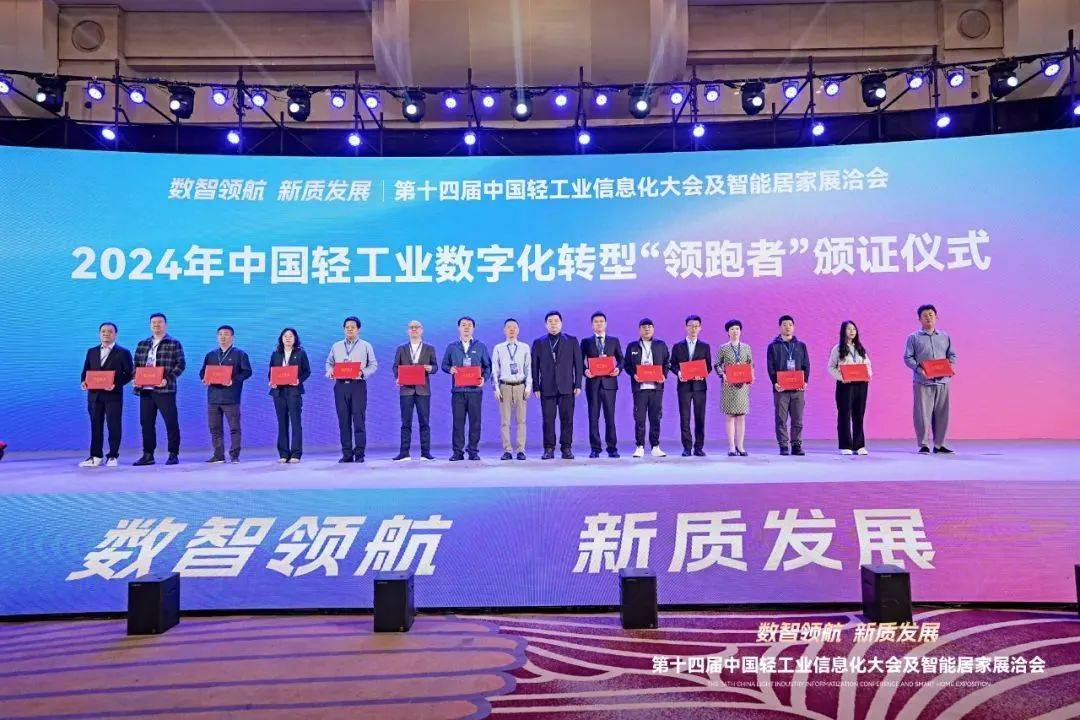 一站集成数智服务 国内首个中小企业数智服务平台在沪发布