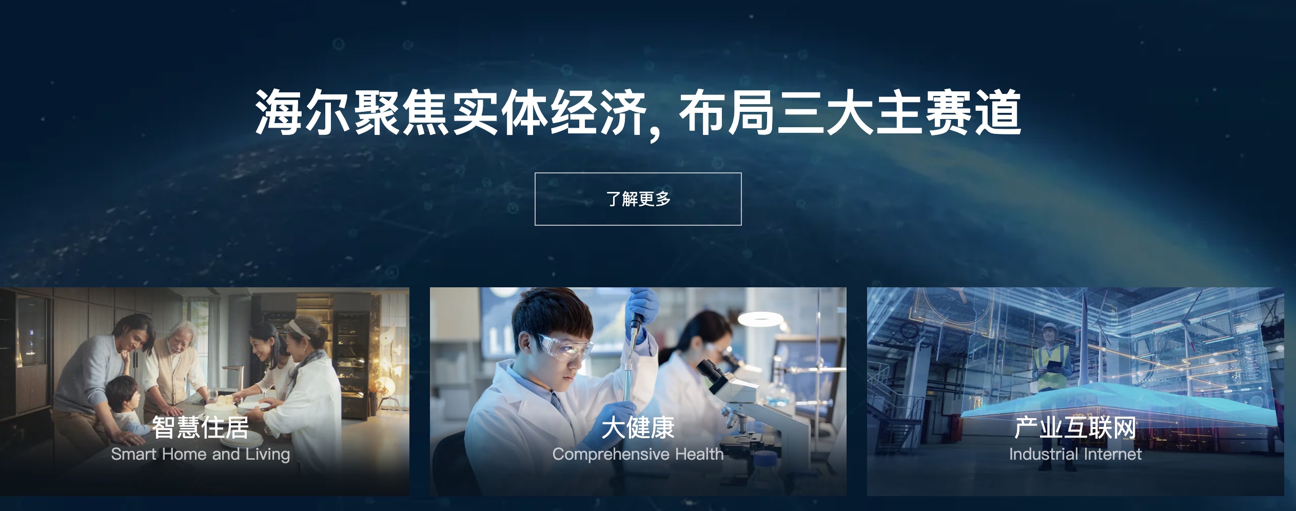 海尔智家获得实用新型专利授权：“一种外置微纤维收集器及洗涤系统”