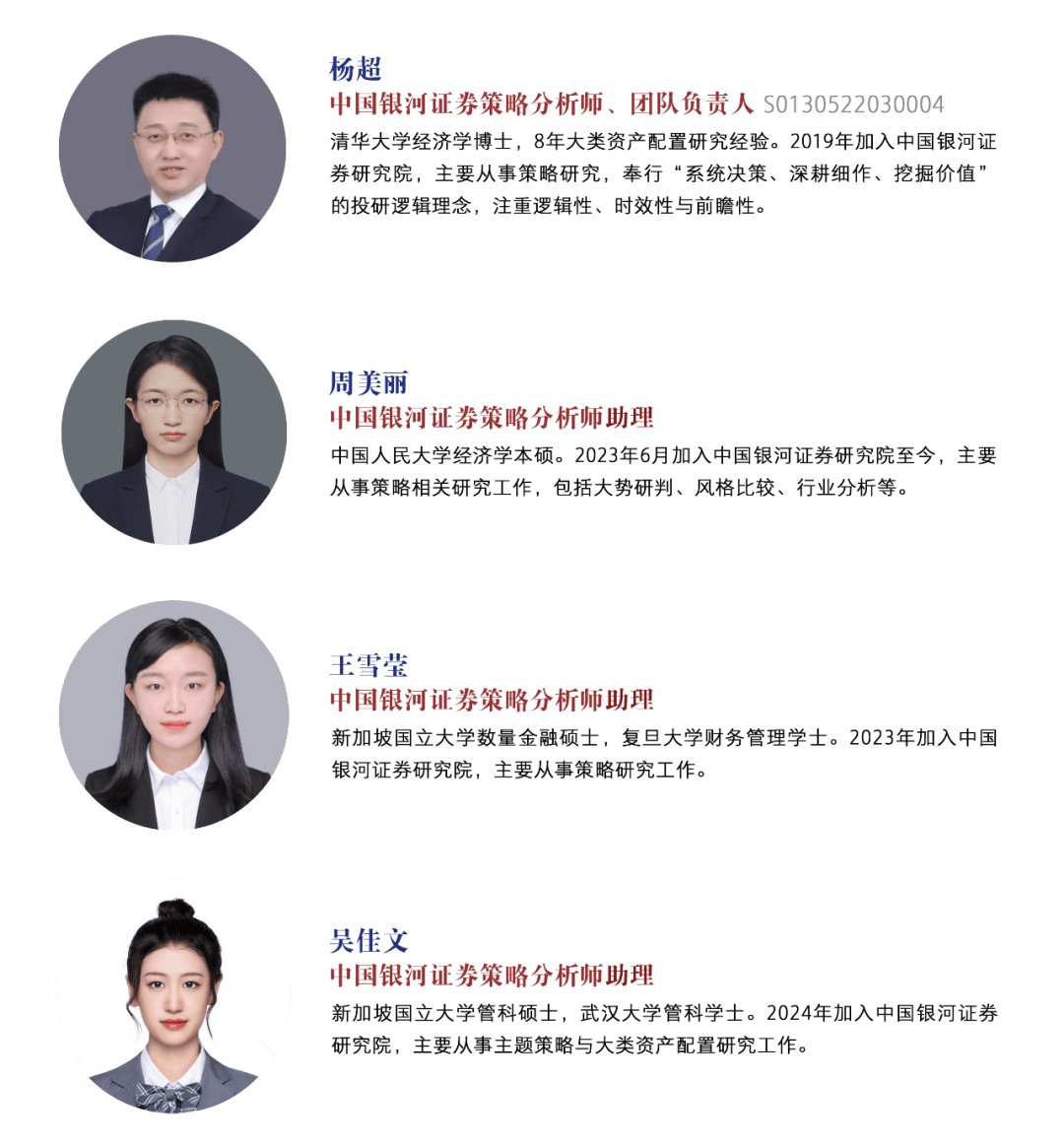 【资本策论】应强化对违规入股和突击入股的穿透监管
