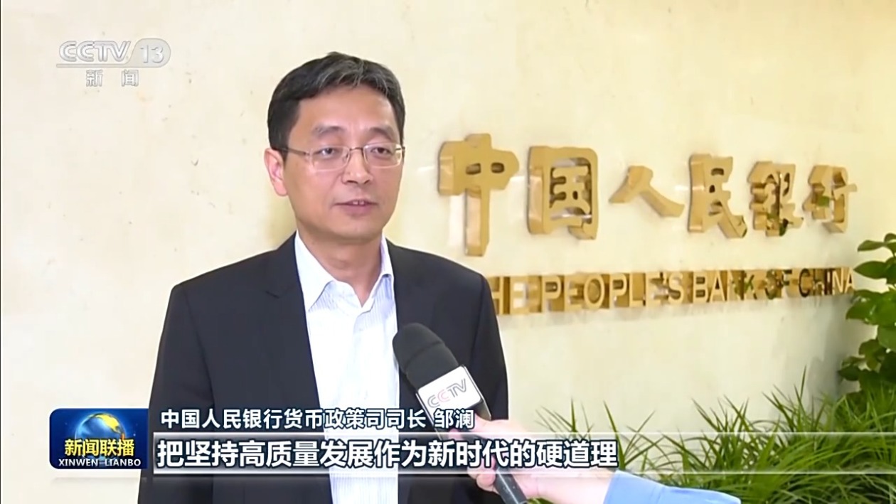 实现全年经济增长目标信心增强 明年政策有望加力