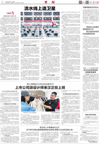实现全年经济增长目标信心增强 明年政策有望加力
