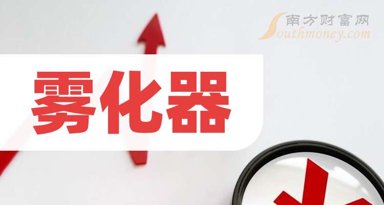 鱼跃医疗获得实用新型专利授权：“一种可拆卸网式雾化器的自动挡水结构”
